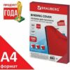 Обложки для переплета картон А3 кожа 230 г/кв.м. (красный) 1шт. 3 Обложки для переплета картон А3 кожа 230 г/кв.м. (красный) 1шт.