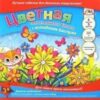 Цветная самоклеящаяся бумага с блестками, 5 л., 5 цв. 20*20. пэт, c2461 3 Цветная самоклеящаяся бумага с блестками, 5 л., 5 цв. 20*20. пэт, c2461