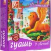 Гуашь 9 цветов 15мл Луч Фантазия картонная коробка 25С 1528-08 3 Гуашь 9 цветов 15мл Луч Фантазия картонная коробка 25С 1528-08