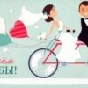 Конверт для денег КВАДРА стандрт С ДНЕМ СВАДЬБЫ (6372) 3 Конверт для денег КВАДРА стандрт С ДНЕМ СВАДЬБЫ (6372)