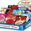 Ф.Д.А. 900-набор мини в коробке 3 Ф.Д.А. 900-набор мини в коробке