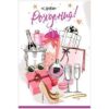 Открытка К (конгрев+фольга) С днем рождения 2 года 00351 3 Открытка К (конгрев+фольга) С днем рождения 2 года 00351