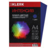 Бумага цветная А4 80г/м2 20л интенсив KLERK 232158 синий 2 Бумага цветная А4 80г/м2 20л интенсив KLERK 232158 синий