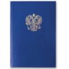 Книга учета 96 л., клетка, твердая, бумвинил, офсет, герб, А4 (200х290 мм), BRAUBERG, синяя, 130141 2 Книга учета 96 л., клетка, твердая, бумвинил, офсет, герб, А4 (200х290 мм), BRAUBERG, синяя, 130141