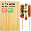 Набор шампуров 30*0,25 см 100шт, КП, 117225 2 Набор шампуров 30*0,25 см 100шт, КП, 117225