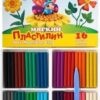 Пластилин 16 цветов 240гр Луч Кроха мягкий со стеком картонная коробка 28С 1646-08 3 Пластилин 16 цветов 240гр Луч Кроха мягкий со стеком картонная коробка 28С 1646-08