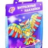 Краски по стеклу 5 цветов Витражные наклейки Луч Сова 31С 2004-08 3 Краски по стеклу 5 цветов Витражные наклейки Луч Сова 31С 2004-08