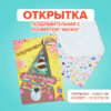 Открытка серия 4акв 3 Открытка серия 4акв