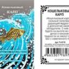 Оберег кошельковый Миленд Кошельковый карп, золотой, 12*25*3мм, олово, дарует мудрость и долголе 3 Оберег кошельковый Миленд Кошельковый карп, золотой, 12*25*3мм, олово, дарует мудрость и долголе