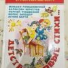 Наклейка Миленд 4-10 А6 Плюшевые медведи 3 Наклейка Миленд 4-10 А6 Плюшевые медведи