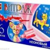 Краски по стеклу 6 цветов 20мл Луч Витраж неоновый с блестками картонная коробка 17С 1159-08 3 Краски по стеклу 6 цветов 20мл Луч Витраж неоновый с блестками картонная коробка 17С 1159-08