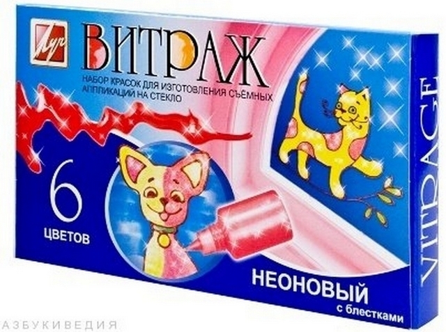 Краски по стеклу 6 цветов 20мл Луч Витраж неоновый с блестками картонная коробка 17С 1159-08 1 Краски по стеклу 6 цветов 20мл Луч Витраж неоновый с блестками картонная коробка 17С 1159-08