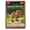 Конструктор, картонный, 45 деталей, Динозавр, Объемная игрушка, Lori, Нг-001 3 Конструктор, картонный, 45 деталей, Динозавр, Объемная игрушка, Lori, Нг-001