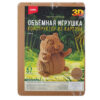 Конструктор, картонный, 57 деталей, Хомячок, Объемная игрушка, Lori, Нг-006 3 Конструктор, картонный, 57 деталей, Хомячок, Объемная игрушка, Lori, Нг-006