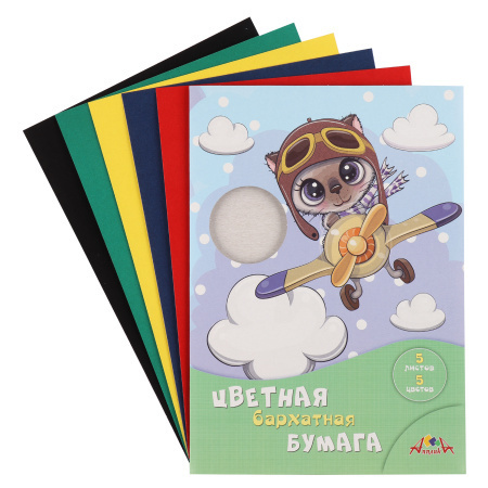 Набор цветной бумаги А4, 5 листов, 5 цветов, бархатная, односторонняя, в папке Апплика С0198 1 Набор цветной бумаги А4, 5 листов, 5 цветов, бархатная, односторонняя, в папке Апплика С0198
