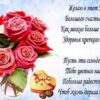 Открытка с 70 летием 2 Открытка с 70 летием
