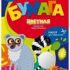 Бумага цветная А4 бархатная самоклеящаяся 4л 4цв БиДжи Смешной лемур, в папке 3 Бумага цветная А4 бархатная самоклеящаяся 4л 4цв БиДжи Смешной лемур, в папке