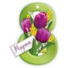 Открытка Империя поздравлений 025 8 Марта- Тюльпаны и мимоза, 94*94мм, без отделки, текст 2 Открытка Империя поздравлений 025 8 Марта- Тюльпаны и мимоза, 94*94мм, без отделки, текст