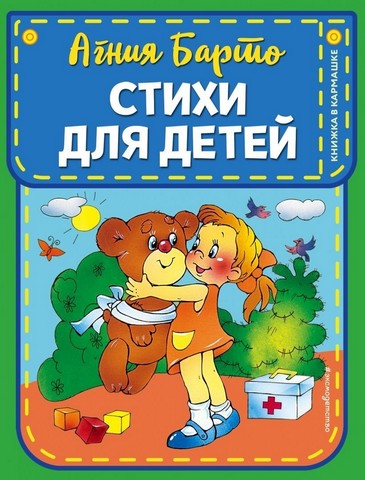 Книжка Антураж 210*160 12стр СдМ Муха-цокоту 1 Книжка Антураж 210*160 12стр СдМ Муха-цокоту