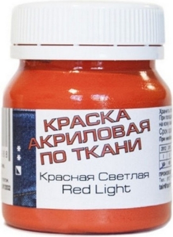 Краска по ткани и коже акриловая 50мл ТАИР 0812015 охра желтая 1 Краска по ткани и коже акриловая 50мл ТАИР 0812015 охра желтая