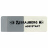 Ластик Brauberg Assistant , 41х14х8 мм, серо-белый, прямоугольный, скошенные края, 222461 2 Ластик Brauberg Assistant , 41х14х8 мм, серо-белый, прямоугольный, скошенные края, 222461