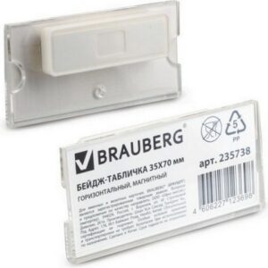 Бейдж магнитный 35х70 мм, Brauberg Magnetic, 235738
