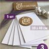 Пенокартон 30*40см 3,0мм 360г/м2 deVENTE 8119302 матовый белый 2 Пенокартон 30*40см 3,0мм 360г/м2 deVENTE 8119302 матовый белый