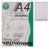 Папка для черчения А4 10л 180г/м рамка верт Лилия Холдинг ПЧ4 ШВр (10) 3 Папка для черчения А4 10л 180г/м рамка верт Лилия Холдинг ПЧ4 ШВр (10)
