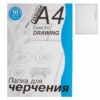 Папка для черчения А4 10л 180г/м рамка гориз Лилия Холдинг ПЧ4 ШГр (10) 2 Папка для черчения А4 10л 180г/м рамка гориз Лилия Холдинг ПЧ4 ШГр (10)