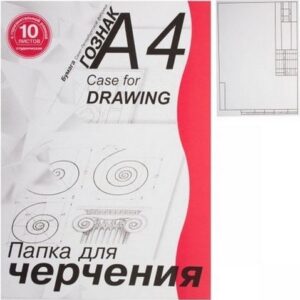 Папка для черчения А4 10л 180г/м рамка гориз штамп Лилия Холдинг ПЧ4 СГр (10)