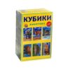 Кубики пластиковые 6 штук Животные 2 Кубики пластиковые 6 штук Животные