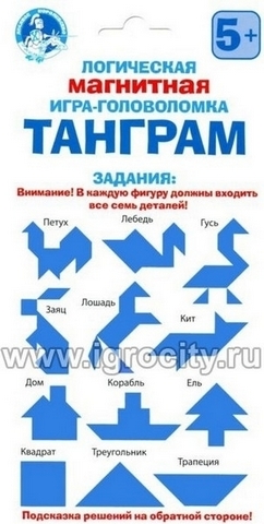 Игра головоломка магнитная ТАНГРАМ 02707 1 Игра головоломка магнитная ТАНГРАМ 02707