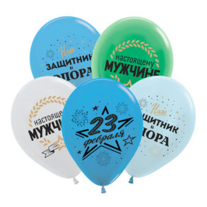 Шар латексный с рисунком Браво 12 /30см 23 Февраля. День Защитника, пастель, ассорти из 5 цветов, 3 дизайна