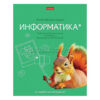 Тетрадь 48л клетка Мой любимый предмет Алгебра, А5 на скобе. Soft-touch 3 Тетрадь 48л клетка Мой любимый предмет Алгебра, А5 на скобе. Soft-touch