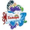 Отгадай-ка - Цвета (Н) 2 Отгадай-ка - Цвета (Н)