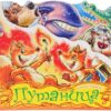 Любимые стихи - Путаница (Н) 2 Любимые стихи - Путаница (Н)