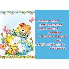 Открытка МГ- Малый гигант С Днем Рождения! МГ-203