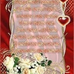 МИР ПОЗДРАВЛЕНИЙ 770 Мал,гиг С Днем рождения! 018.586