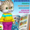 Книжка Веселые уроки 7 2 Книжка Веселые уроки 7