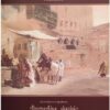 Папка для акрила и графики А3 (300*400) 20л 200г/м2 Лилия Холдинг Восточные сказки П-9104 2 Папка для акрила и графики А3 (300*400) 20л 200г/м2 Лилия Холдинг Восточные сказки П-9104
