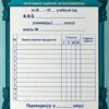 Табель итоговых оценок5 2 Табель итоговых оценок5