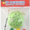 Набор для росписи Елочная игрушка 8см+краски 3D Ёлочки Р-1202 2 Набор для росписи Елочная игрушка 8см+краски 3D Ёлочки Р-1202