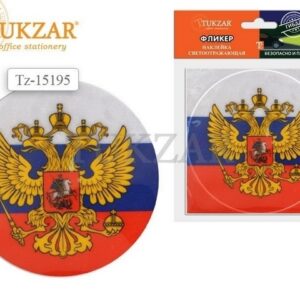 Светоотражающая наклейка ГЕРБ РОССИИ D-12см, TZ15195