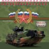 Записная книжка А6+ 128л на цвет. спирали REAL MAN (128-3891) . 7БЦ. матовая ламинация 3 Записная книжка А6+ 128л на цвет. спирали REAL MAN (128-3891) . 7БЦ. матовая ламинация