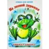 Книжка03 3 Книжка03