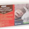 Пластилин Глобус скульптурный 500г белый, мягкий, индивидуальная упаковка 2 Пластилин Глобус скульптурный 500г белый, мягкий, индивидуальная упаковка