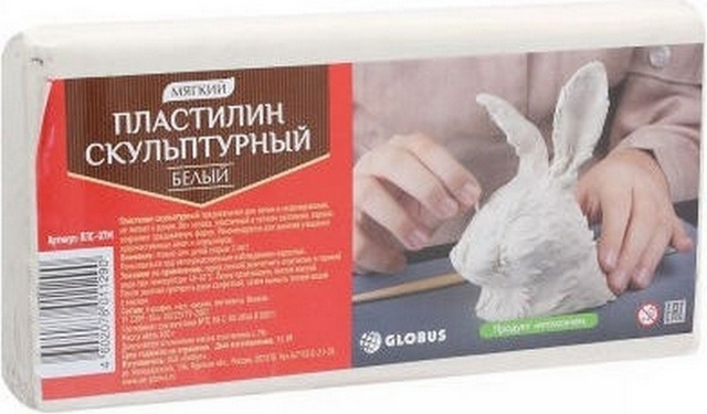 Пластилин Глобус скульптурный 500г белый, мягкий, индивидуальная упаковка 1 Пластилин Глобус скульптурный 500г белый, мягкий, индивидуальная упаковка