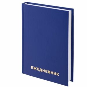 Ежедневник недатированный МАЛЫЙ ФОРМАТ А6 (100х150 мм) STAFF,обложка бумвинил, 160 л., синий, 113517