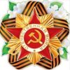 Открытка 9 Мая! Спасибо за Победу! 66,272,00 3 Открытка 9 Мая! Спасибо за Победу! 66,272,00