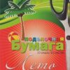 Бумага поделочная №4 Лето 10 листов 2 Бумага поделочная №4 Лето 10 листов